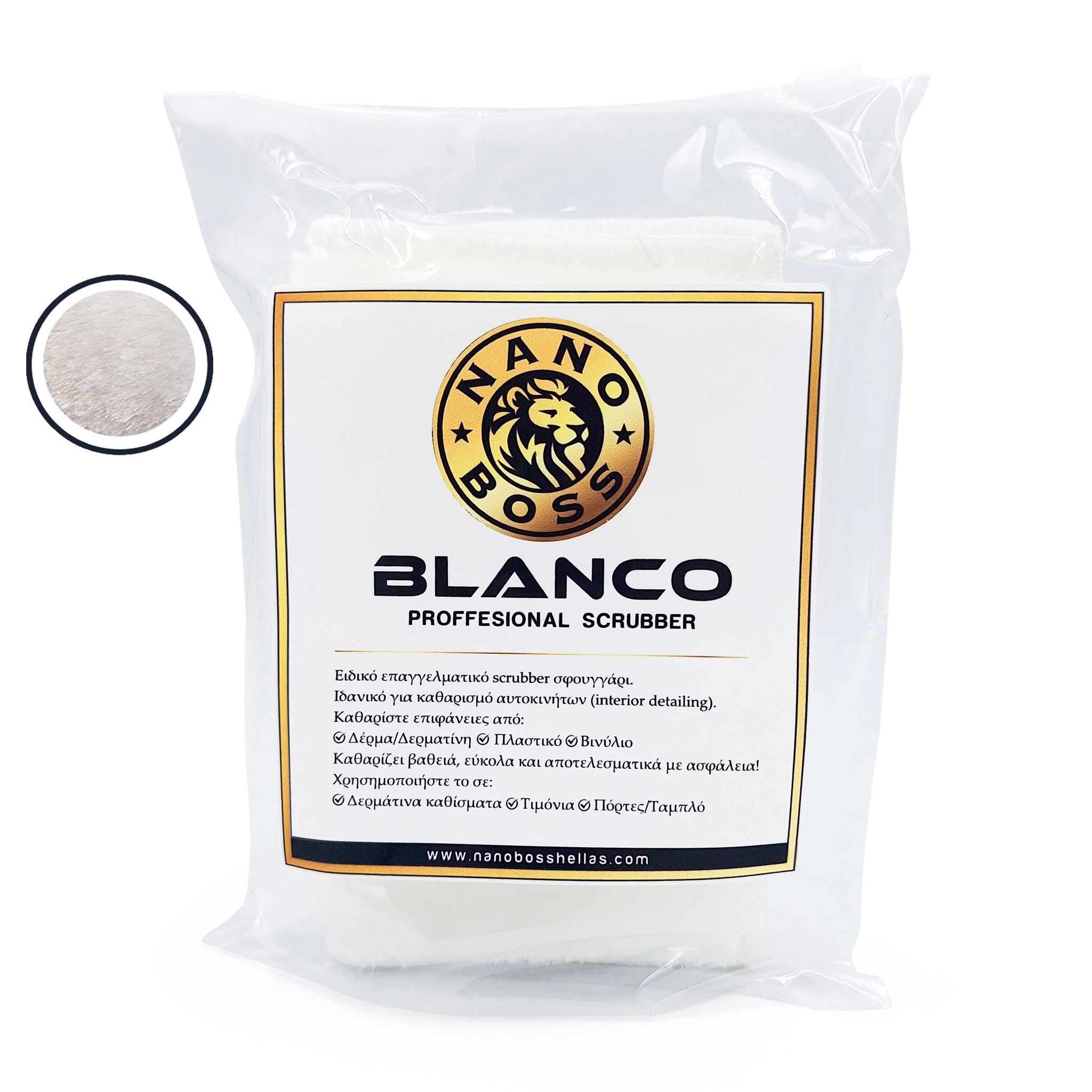 Blanco by Nanoboss - Επαγγελματικό scrubber σφουγγάρι 2 όψεων